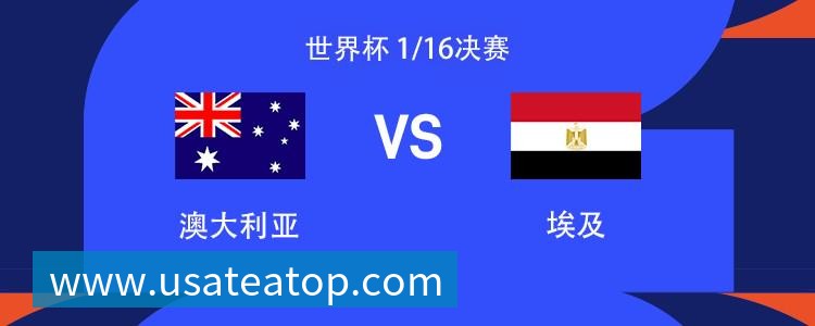 世界杯最强爆冷出现了? 小国球队将对阵梅西？