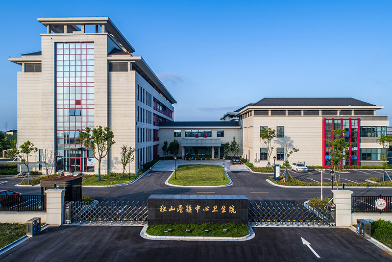 平湖独山港镇黄姑卫生院迁建一期工程