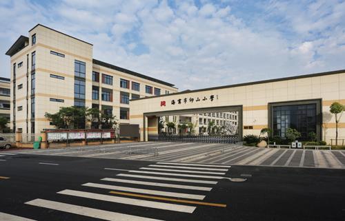 钱江杯、省标化  易地新建海宁市长安镇仰山小学