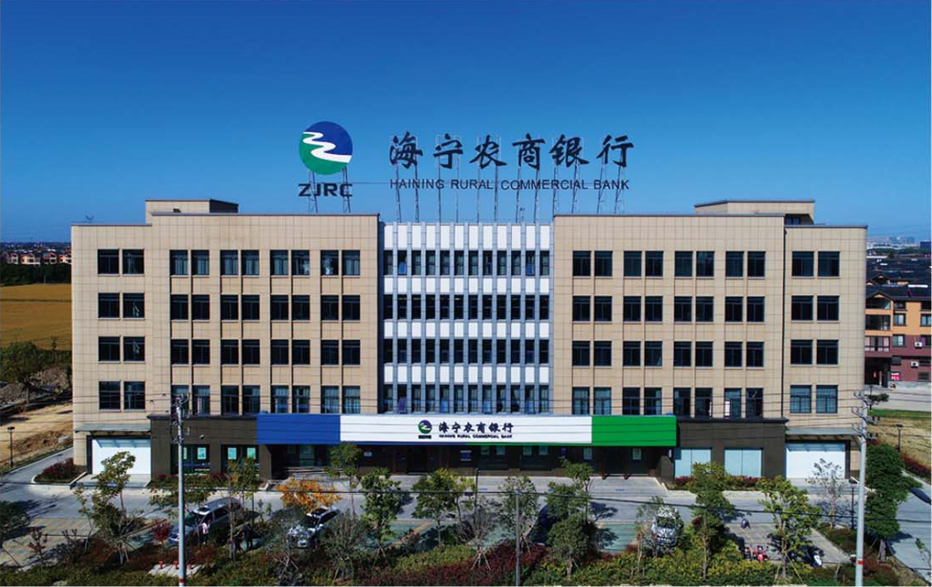 浙江省标化、南湖杯 海宁市丁桥信用社综合用房