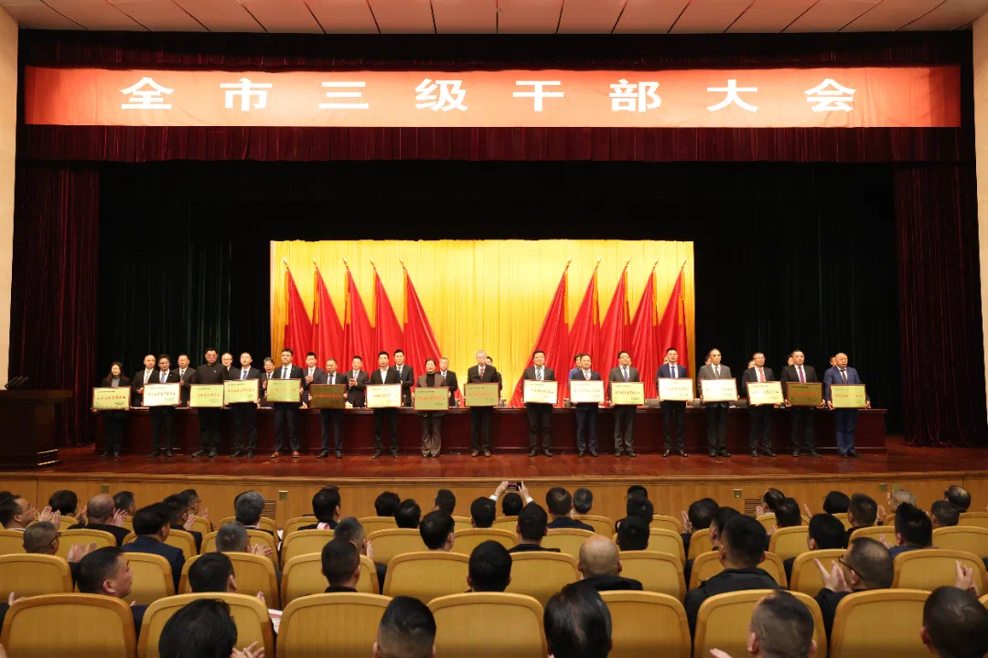 喜讯：我司获海宁市“2023年度建筑业突出贡献企业”荣誉称号